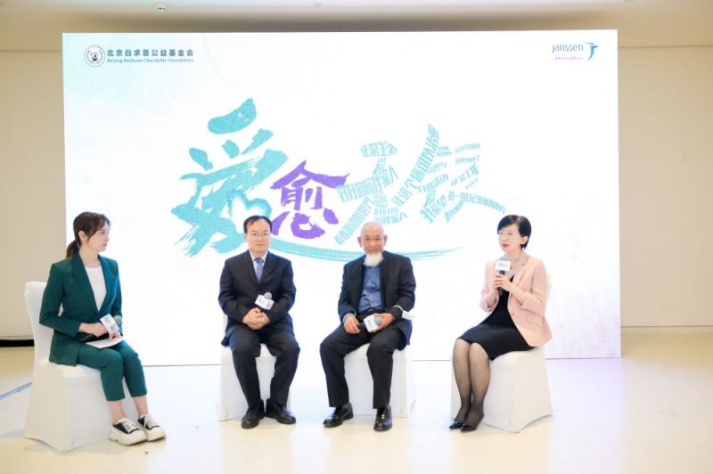 圆桌论坛环节.jpg