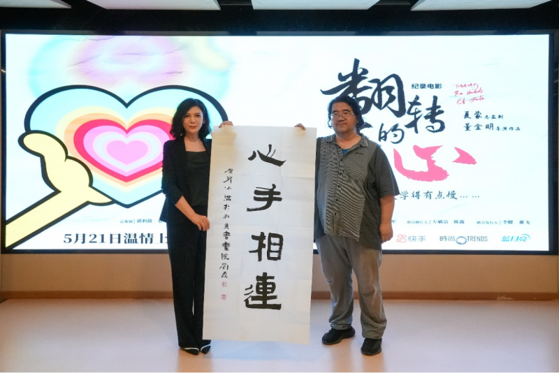 微信图片_20230519132204.png