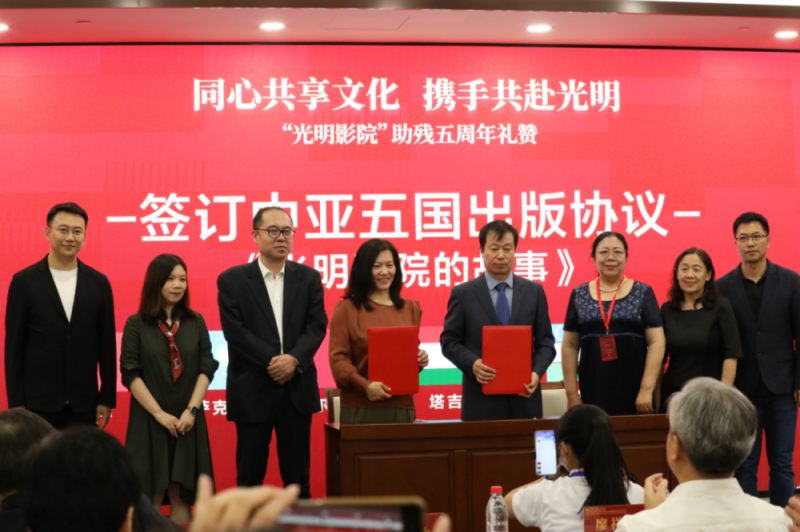 订《光明影院的故事》中亚五国海外版.png