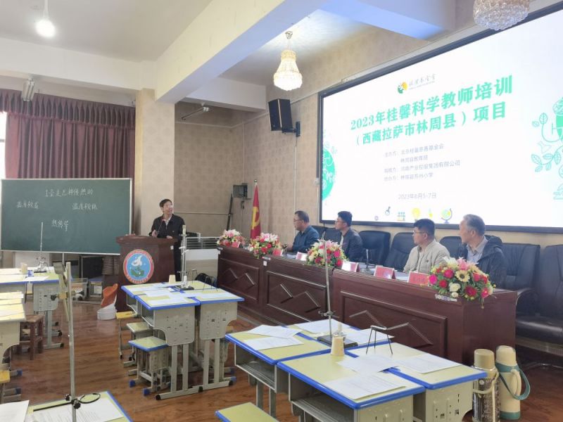 微信图片_20230608165558.jpg