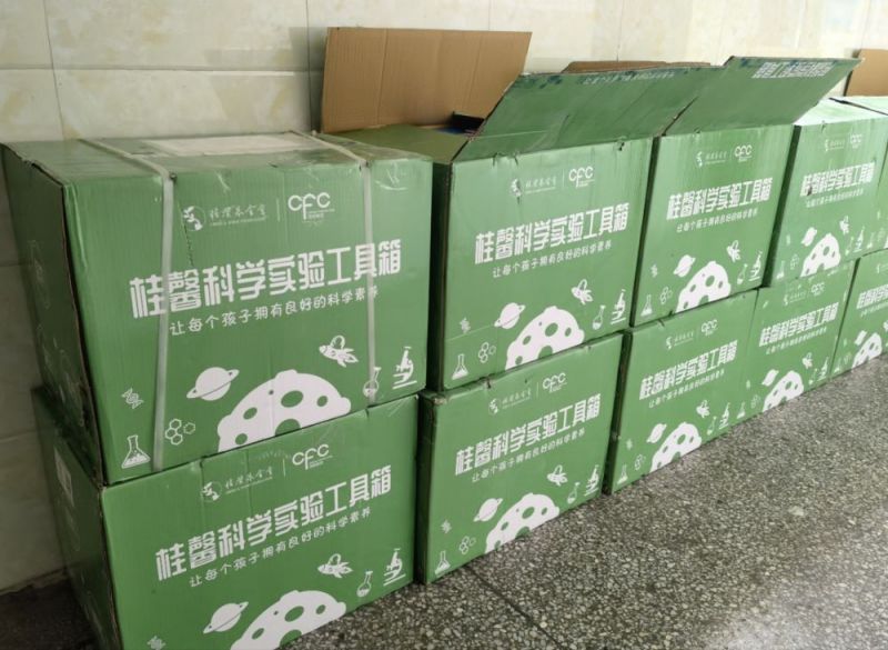 微信图片_20230608165529.jpg