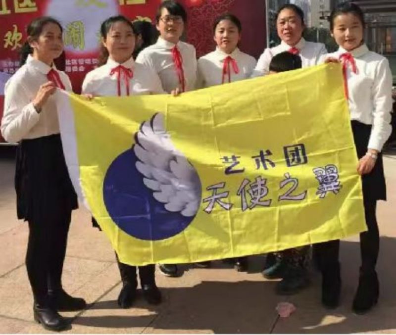 2015年胡晓花成立天使之翼艺术团.jpg