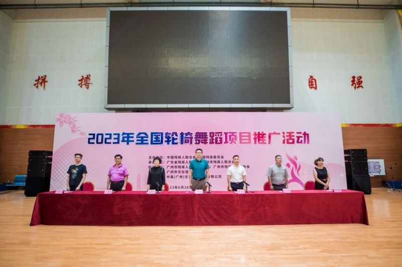 微信图片_20230629121556.jpg