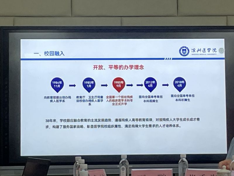 微信图片_20230707134828.jpg