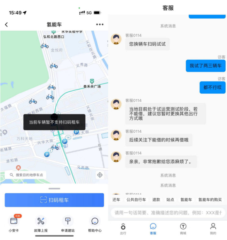 微信截图_20230708101544.png