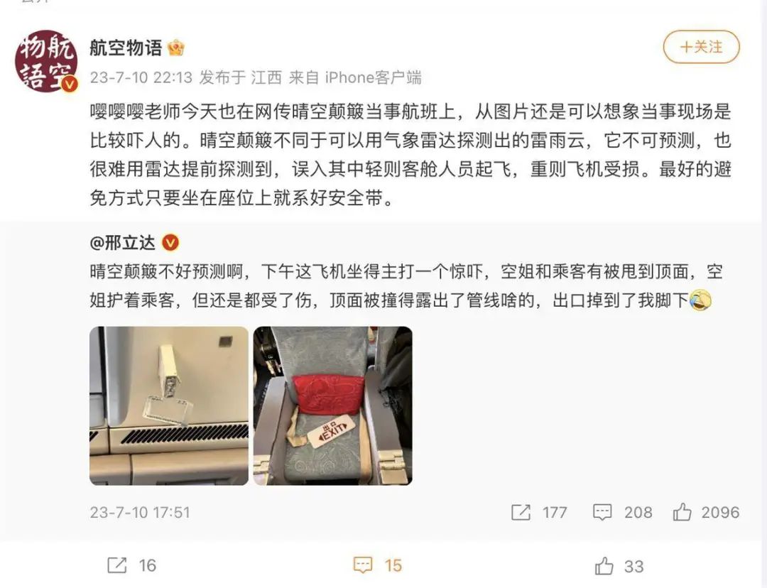 微信图片_20230711104305.jpg