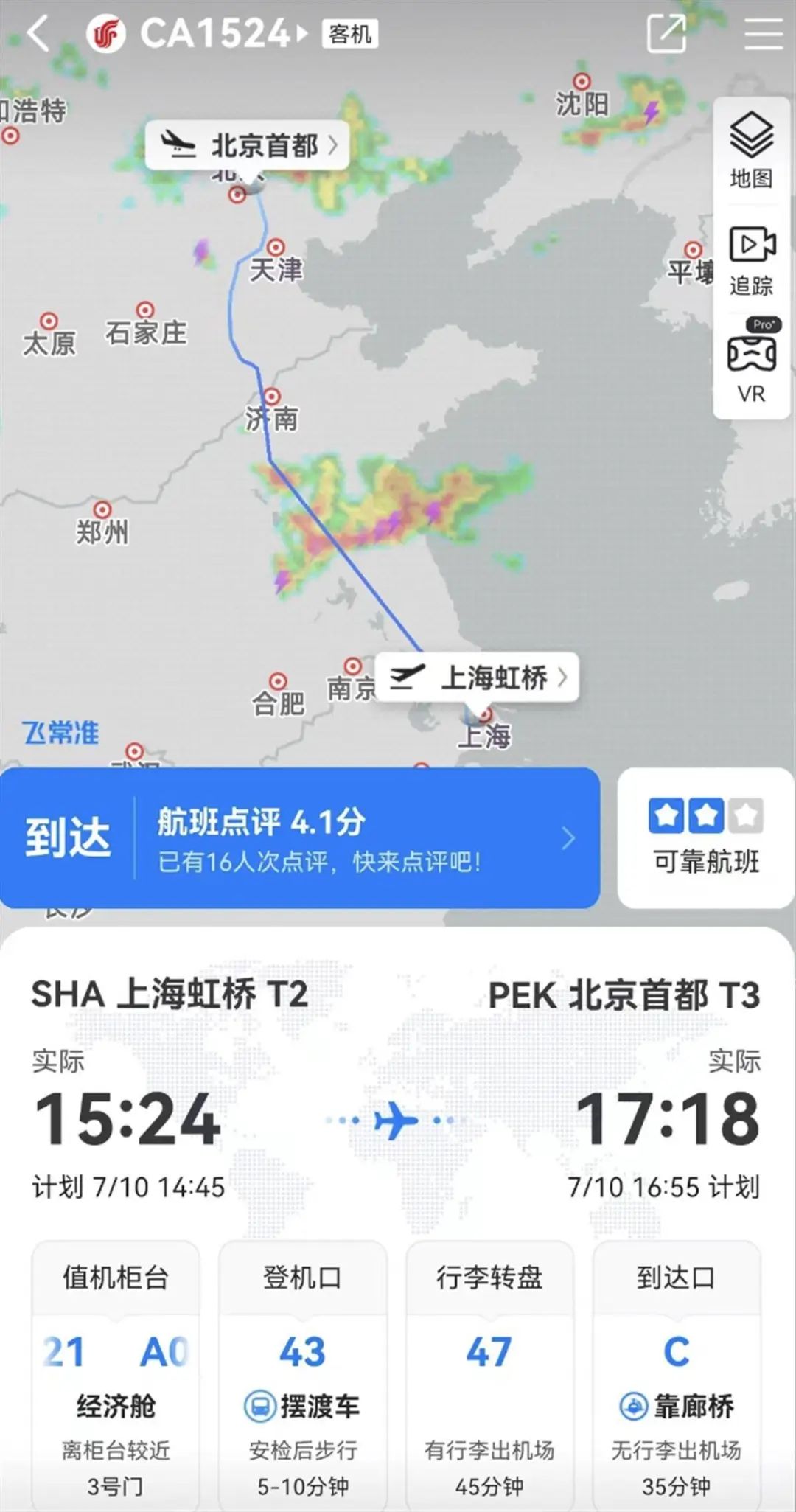微信图片_20230711104309.jpg
