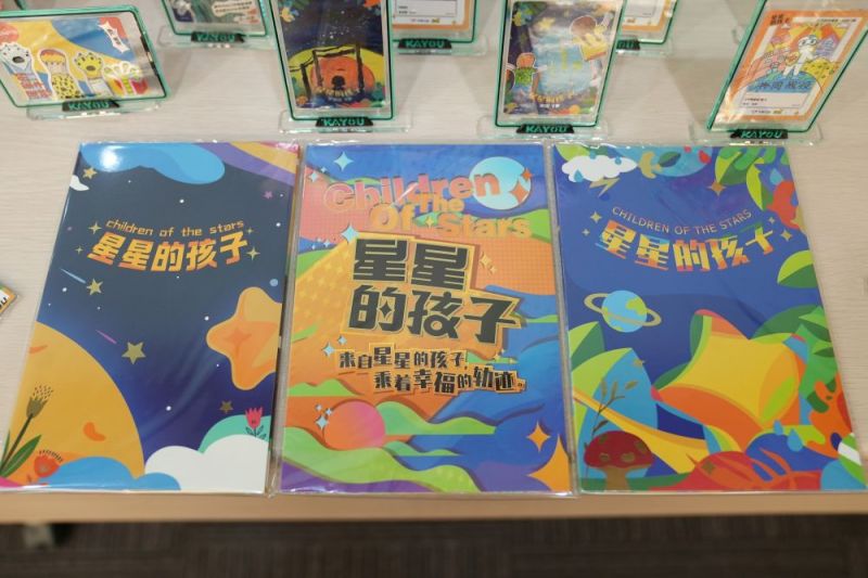 微信图片_20230726100837.jpg