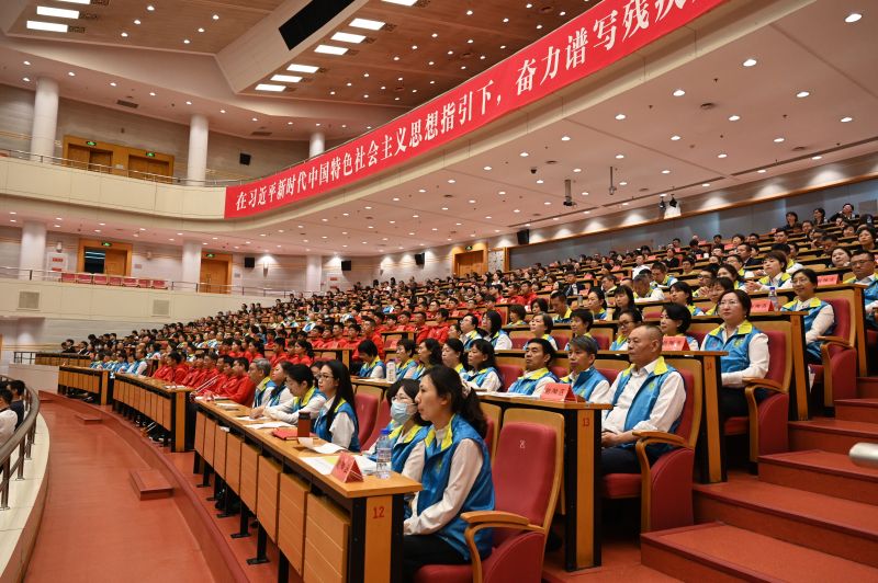 图为北京市残疾人联合会第八次代表大会现场 李映摄--.jpg