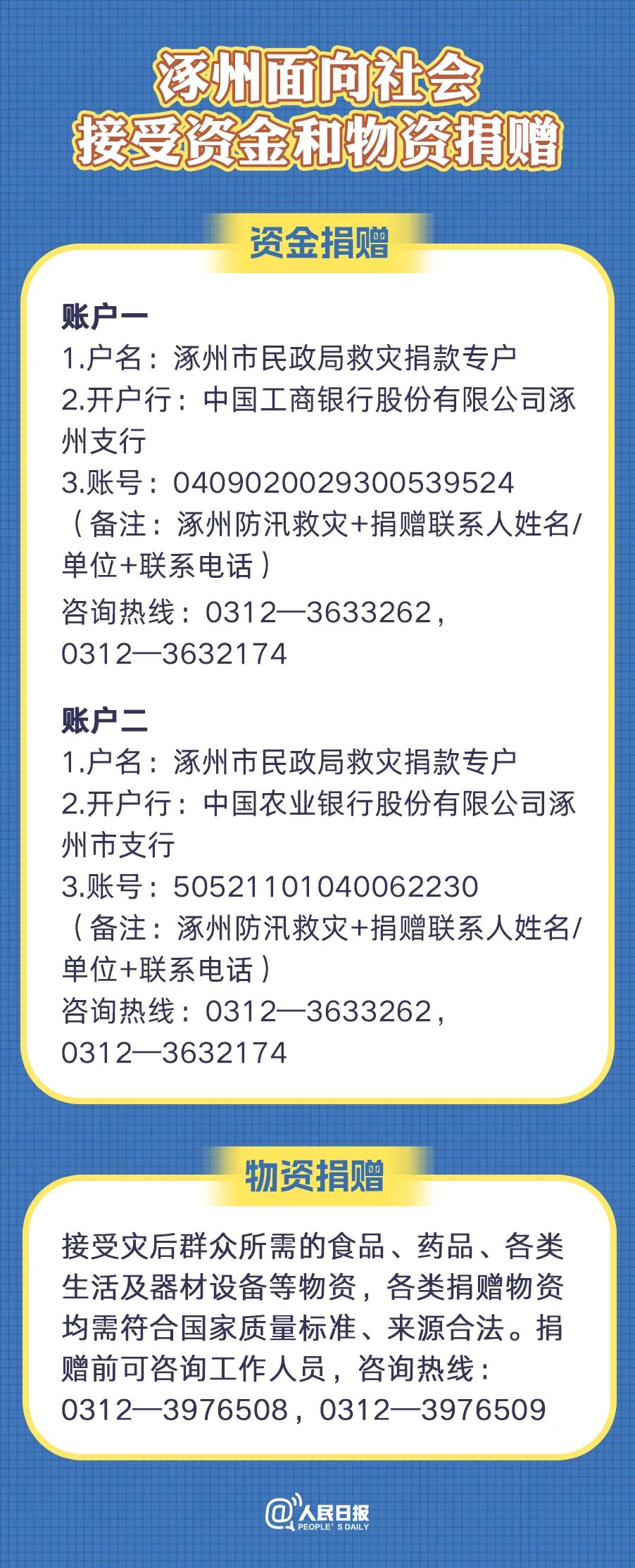 微信图片_20230804152628.jpg