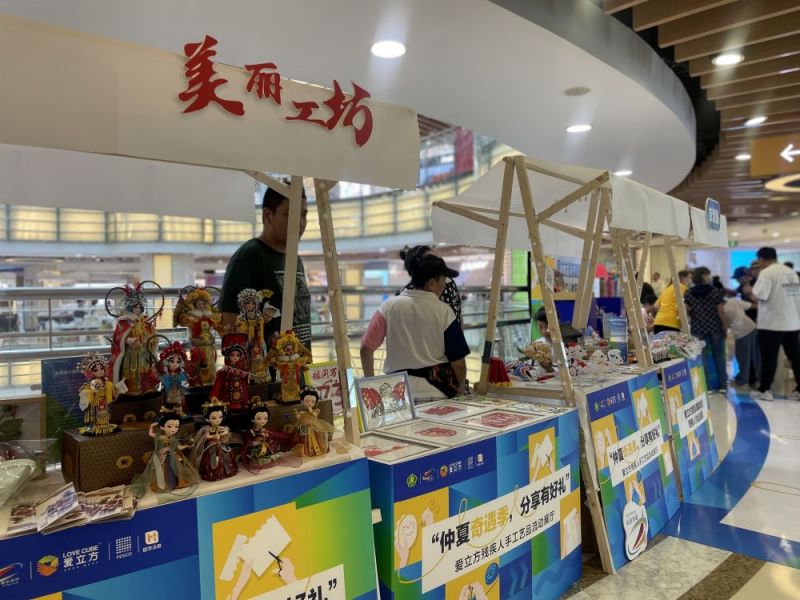 微信图片_20230815191550.jpg