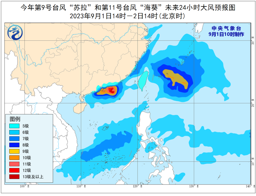 微信图片_20230901155442_1.png