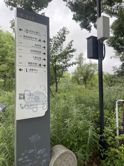 江苏南京的无障碍公园里，提示语音机布满了各大角落。.jpg