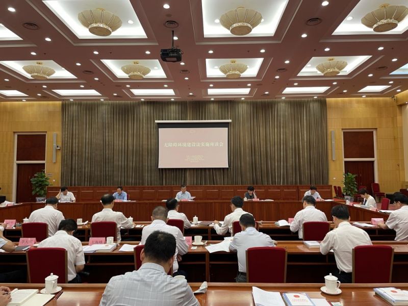 微信图片_20230905165134.jpg