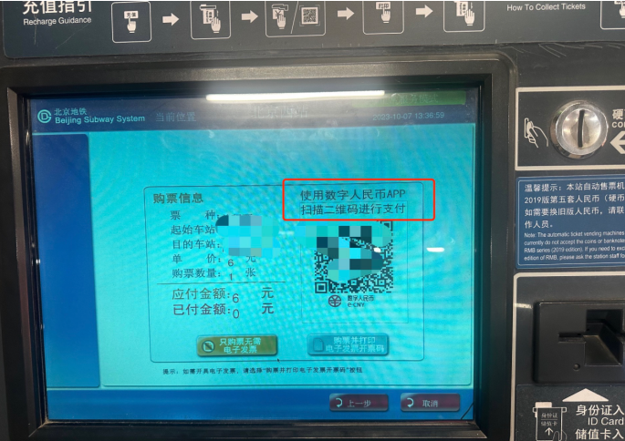 10.7：币3.png