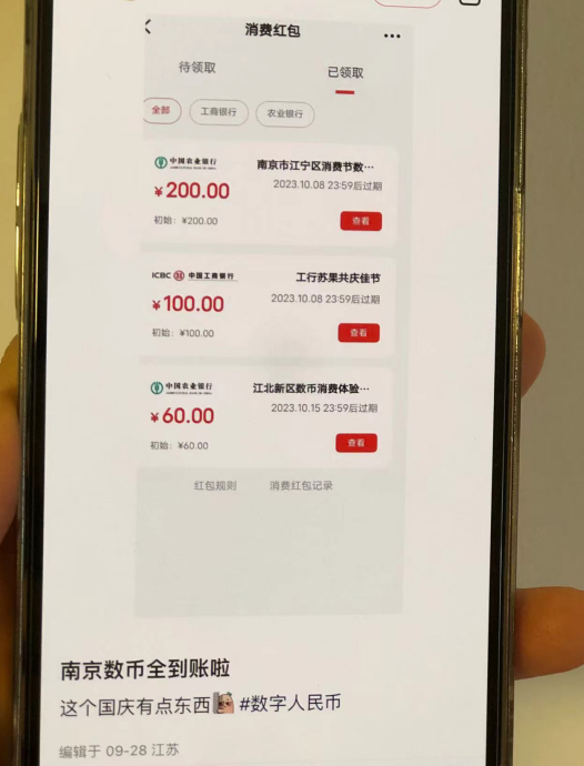 10.7：币2.png