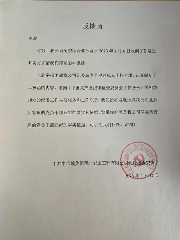 微信图片_20231025110437.jpg