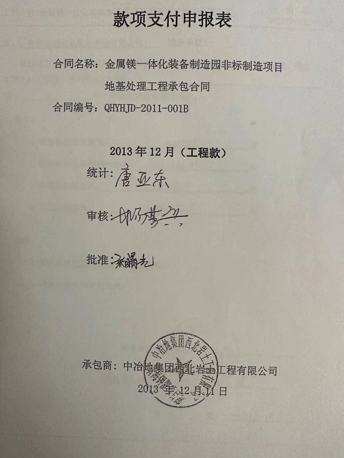 微信图片_20231025110430.jpg