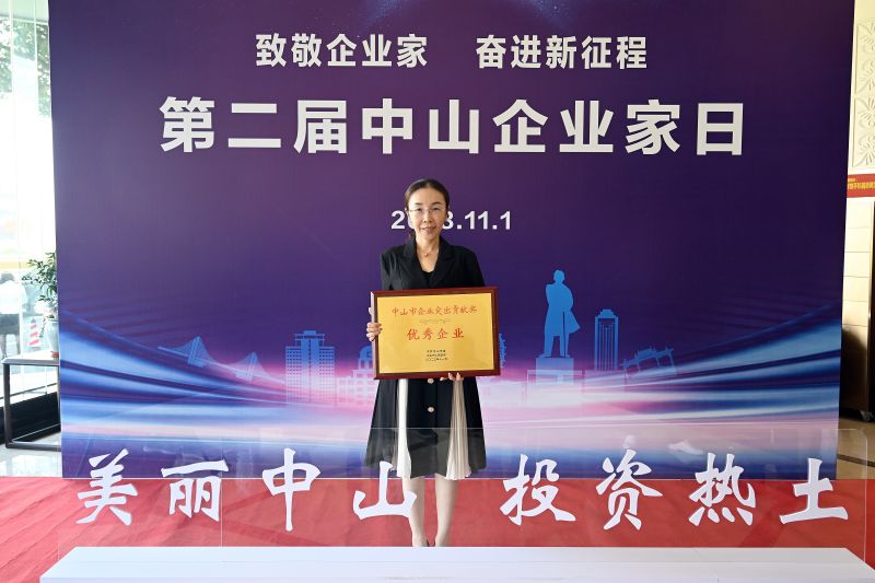 微信图片_20231103130745.jpg