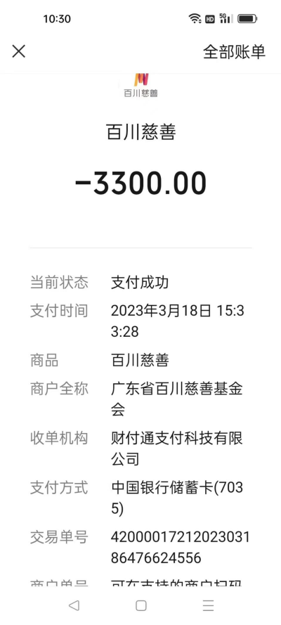 图片 4.png