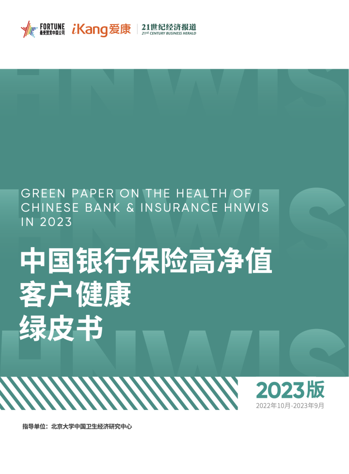 01报告封面.png