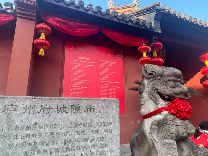 庐州府城隍庙“我们的节日”新春活动安排  图源：李贝贝 摄2.jpg