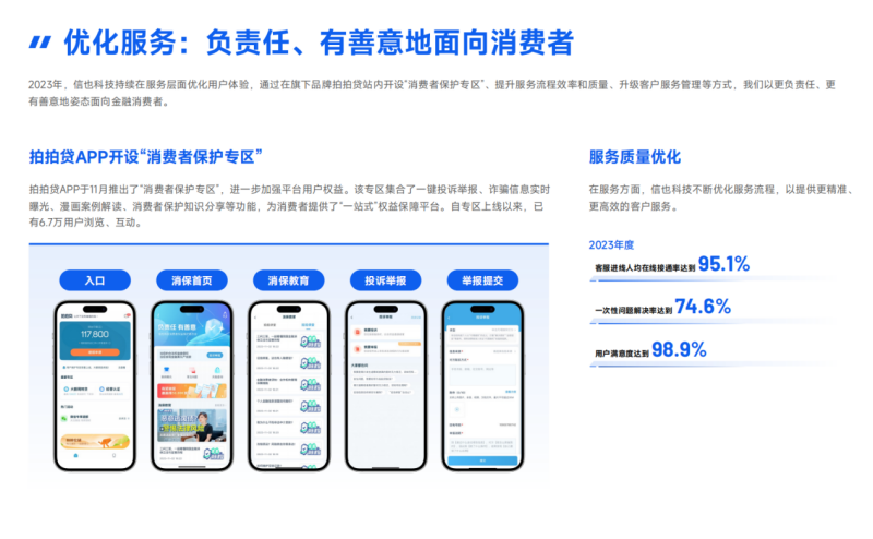 图片 2.png