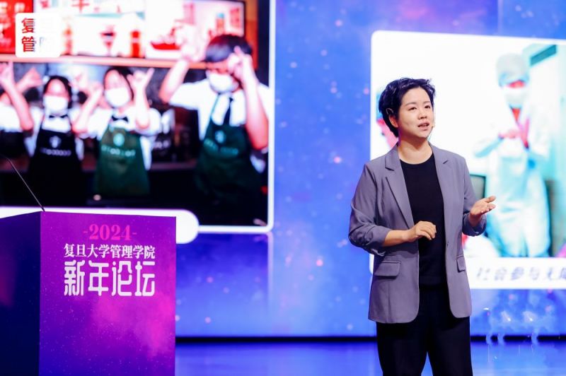 郑璇在论坛上讲演.jpg