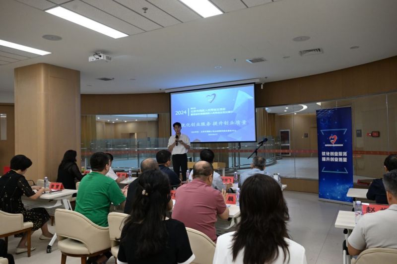 微信图片_20240622161145.jpg