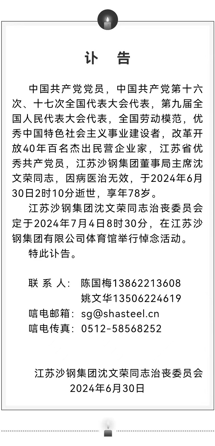 微信图片_20240630225613.jpg