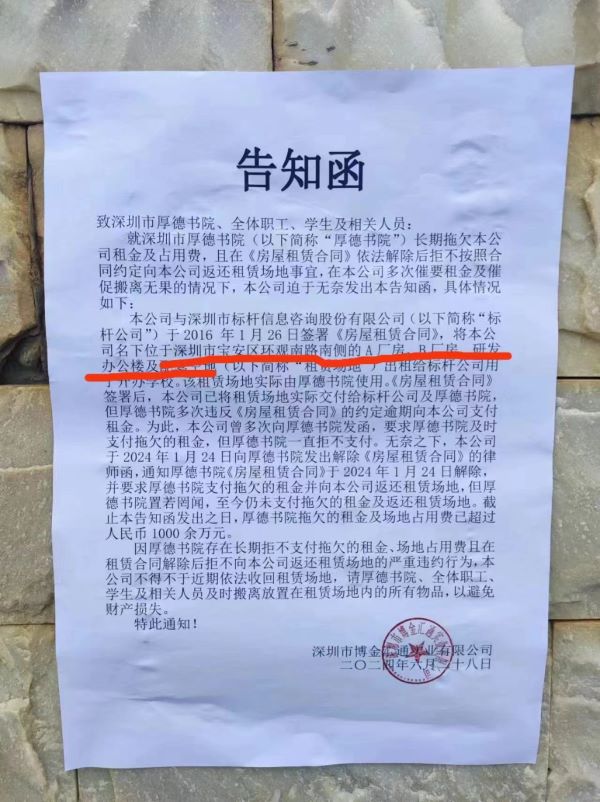 微信图片_20240712163254.jpg