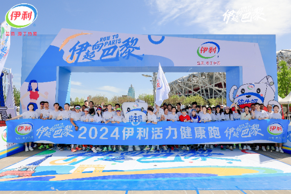 20240808ee2363f68c30464da93144225cb6a2d5_20240808151d48e21ad34dd88d56d3e262041b41.png