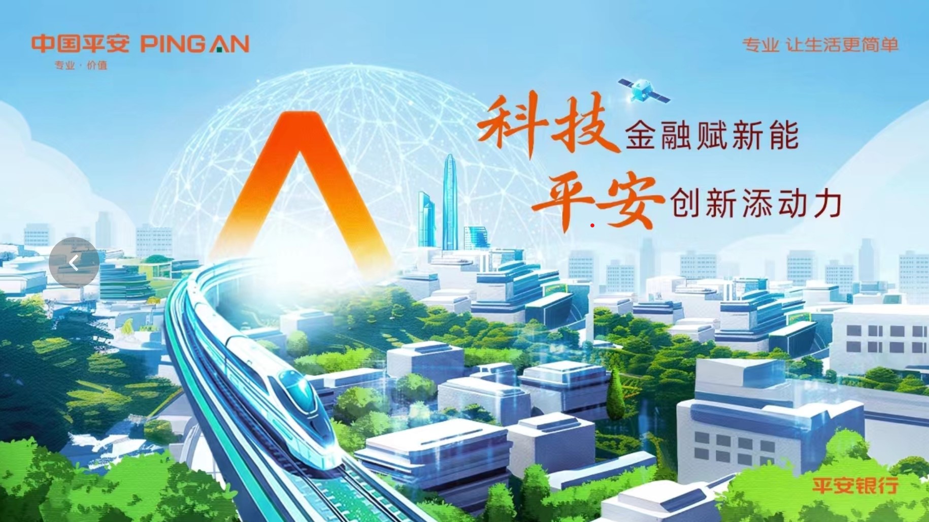 屏幕截图 2024-08-09 161947.jpg