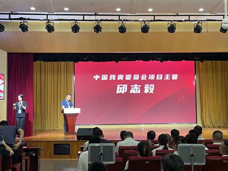 微信图片_20240813081654.jpg