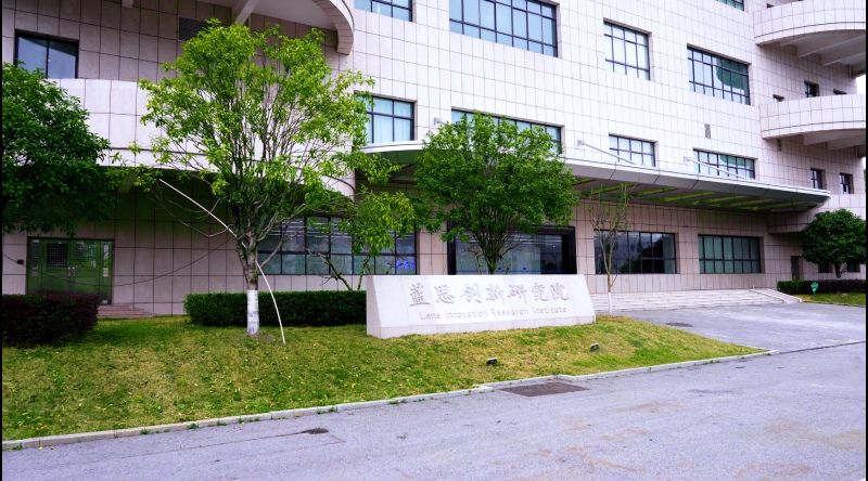 蓝思创新研究院.jpg
