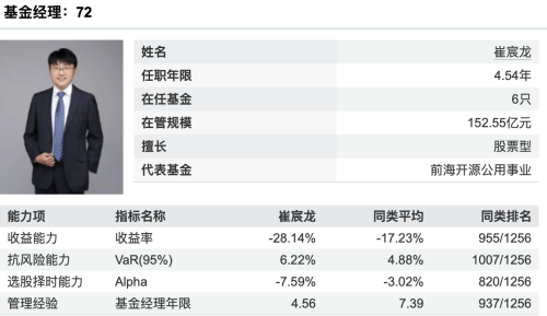 前海开源_副本.png