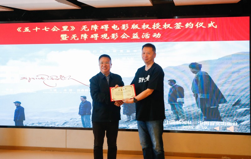 微信图片_20250319222132.jpg