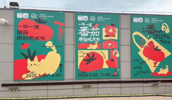 THE BOX市集活动 李凯旋摄.jpg
