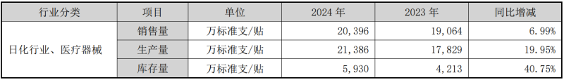 图片 4.png