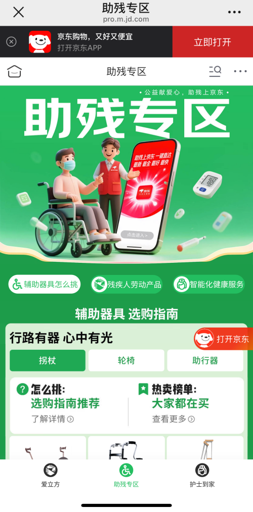 微信图片_20250512222008.png