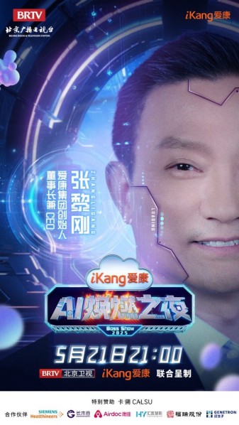 11张黎刚.jpg