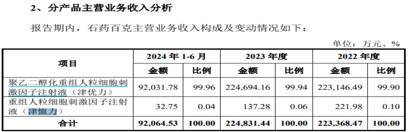 图片 4.png
