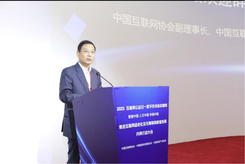 微信图片_20250527112047.png