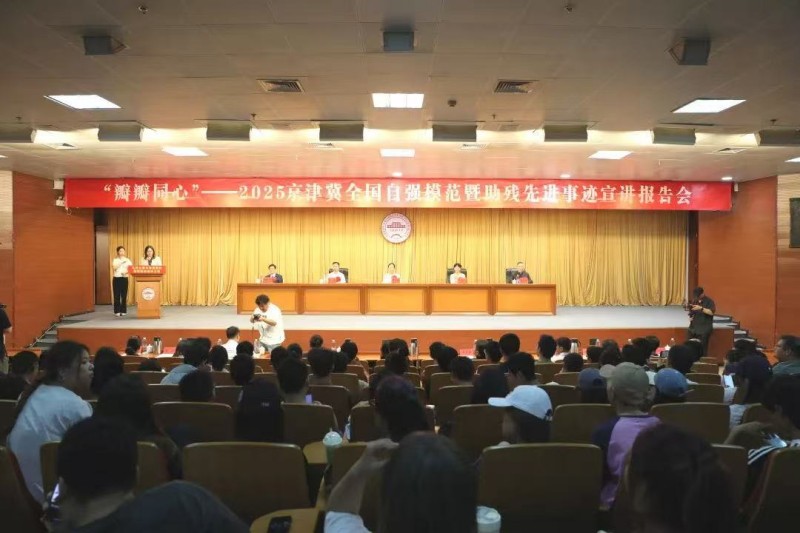 微信图片_20250530061505.jpg