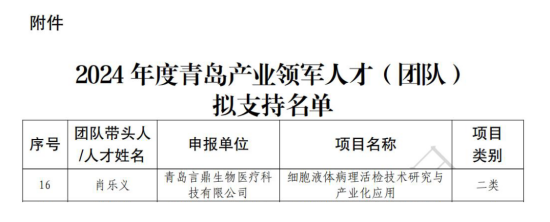图片 2.png