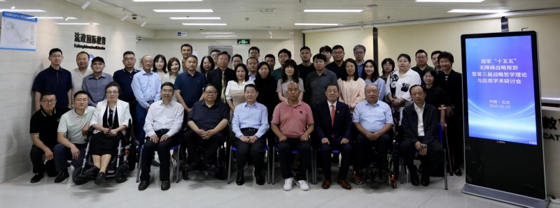 微信图片_20250603145231.jpg
