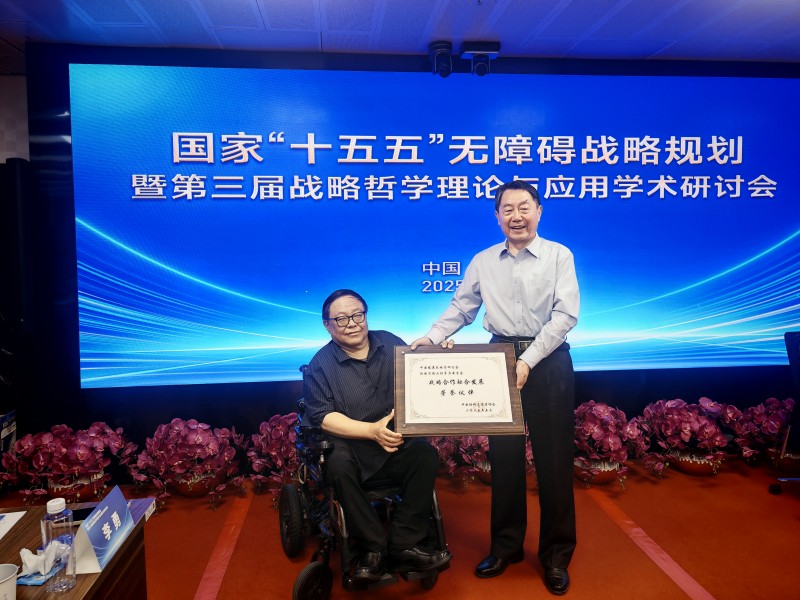 微信图片_20250603145215.jpg