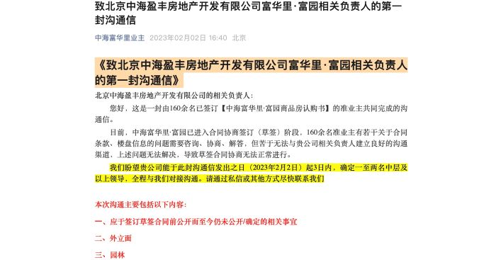 微信图片_2025-06-13_185244_824.jpg