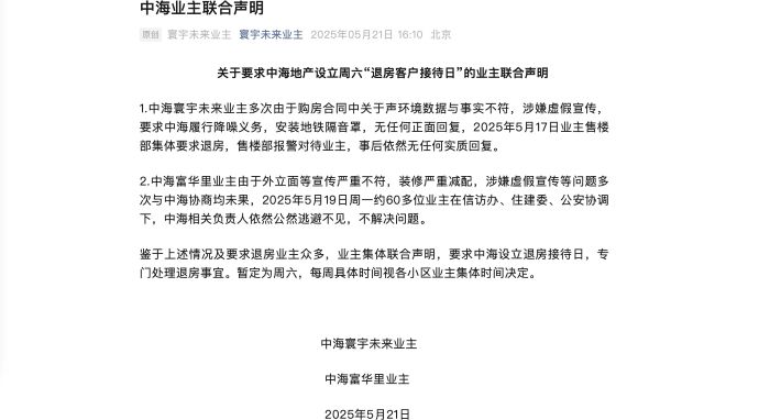 微信图片_2025-06-13_185622_207.jpg