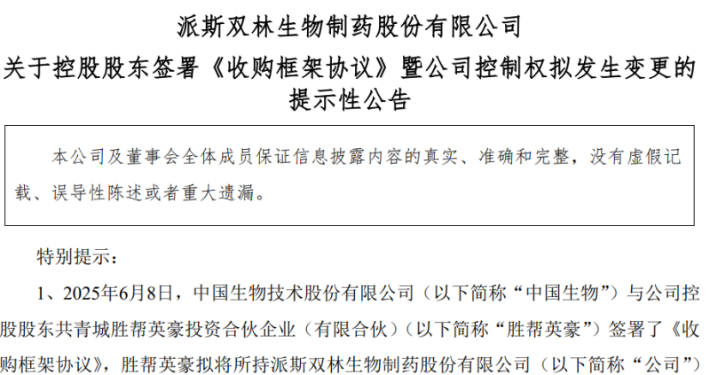 wps_doc_0(2).png